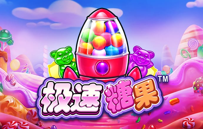 顾辰政